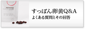 äݤQ&A 褯Ȥβ