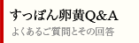 äݤQ&A-褯뤴Ȥβ