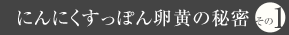 ˤˤäݤ񲫤̩1