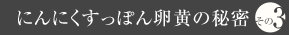 ˤˤäݤ񲫤̩3